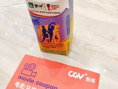 -CGV影城(蓬江IMAX店)