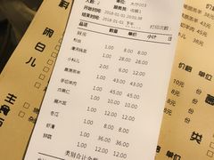 账单-有料儿铜锅(白堤路店)