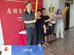 -居丽装饰空间设计(总部)