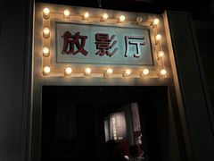 -长影旧址博物馆