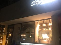 -Carpe Diem精酿空间