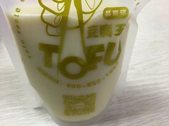 原味豆乳-品腐记·豆腐王朝(老门东总店)