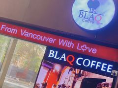 门面-BLAQ咖啡(骏豪店)
