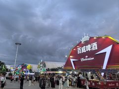 -第35届青岛国际啤酒节