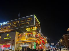 -大张烙馍村(泉山店)