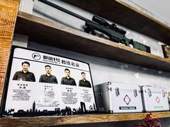 -枪馆1号实弹射击俱乐部