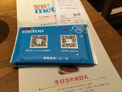 -蜜桃餐厅·古运河畔(南下塘店)