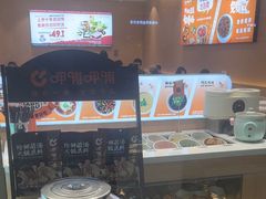 -呷哺呷哺(融创茂店)