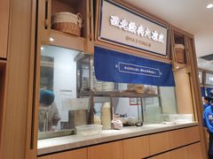 -马记永·兰州牛肉面(天通苑家乐福店)