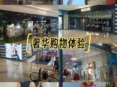 -天河城购物中心