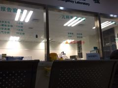 iphone_upload_pic-上海交通大学医学院附属仁济医院(南院)