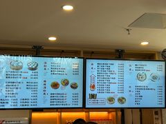 菜单-佬钱湾仔(衣裳街店)