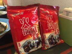 -华华火锅牛蛙(祥宾店)