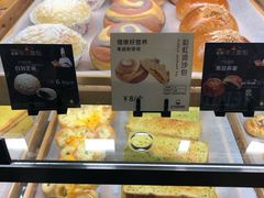 -花园饼屋·吐司蛋糕面包(星海店)