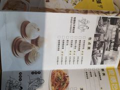 菜单-食膳公园包子铺(烈士公园店)