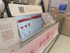 -万达广场(合肥天鹅湖店)