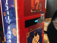 -大味老火锅City店