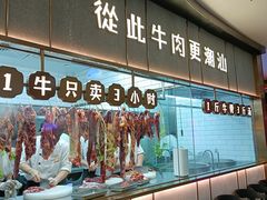门面-潮发潮汕牛肉店(正佳广场店)