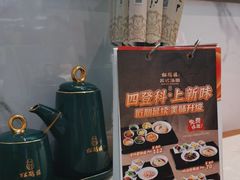 -松鹤楼面馆(中洲湾店)