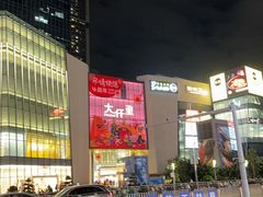 -柠檬树茶餐厅(海雅缤纷城店)