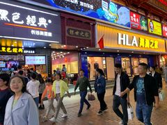 门面-黑色经典臭豆腐·湖南特产(步行街店)