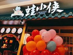 -万达广场(桂林高新店)
