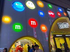 -m豆巧克力世界(上海世茂广场店)