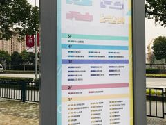 -满天星生活广场(浦江社区店)