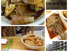 -马三洋芋片(兰州总店)