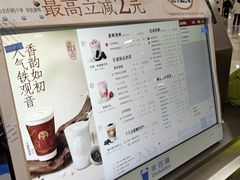 -茶百道(京华城店)