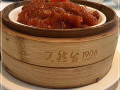 -天然台1908(中建广场店)