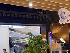 -三江源活鱼现烤(维多利摩尔城店)