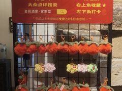 -金苑酒家·客家菜·广东老字号(万象店)