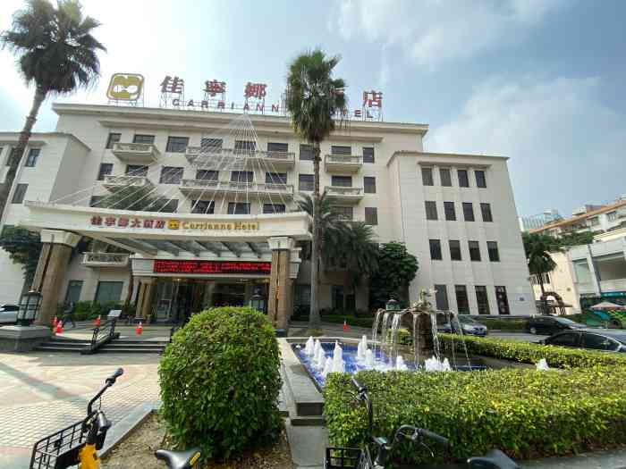 佛山佳宁娜大酒店"虽然改左佳宁娜,但系都系习惯叫距旧名华侨.