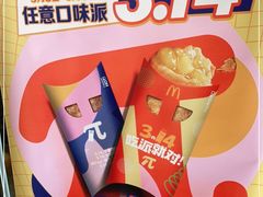 -麦当劳(大榭三江超市店)