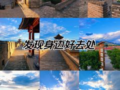 -鸡鸣驿古城