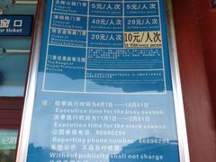 -北陵公园