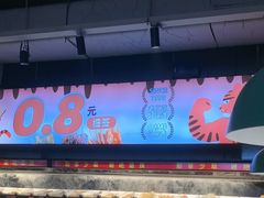 -佰人王串串香火锅(洋珠巷店)