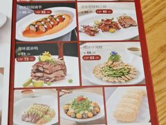 -和和小厨