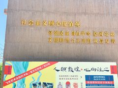-敦煌市博物馆