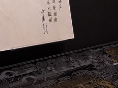 -广州花园酒店