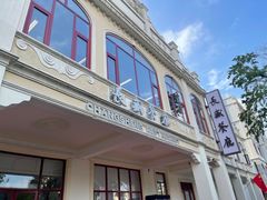 -赤坎·广东华侨国际旅游度假区