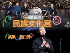 -运动派(北京店)