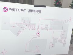 -PARTY DAY 运动超乐场(西安钟楼店)