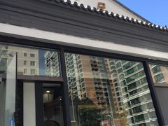 门面-聚友居酒楼