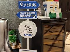-多佐铁板烧(富力广场店)