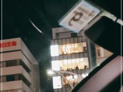 -麻辣大学(上野店)