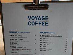 -VOYAGE COFFEE(北锣鼓巷店)