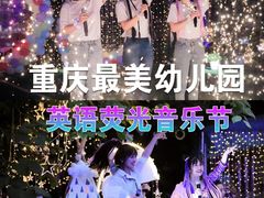 -金豆子幼稚园