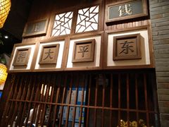 -南京大牌档(三阳广场苏宁店)